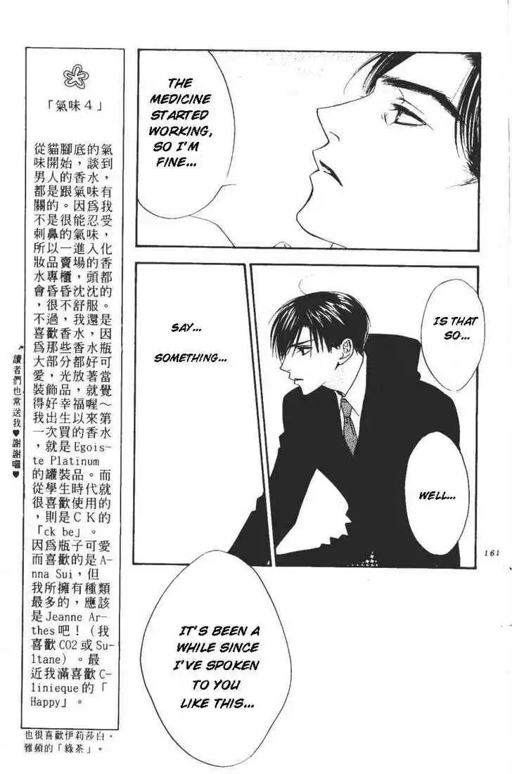 Hana Kimi Chapter 103 21